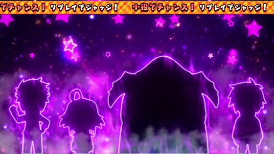 クラシックステージ中の演出例