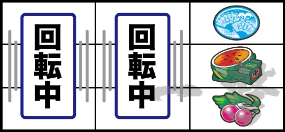 上段リプレイ停止時