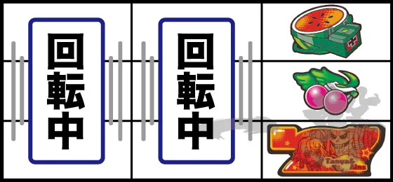 ゲチェナ停止時