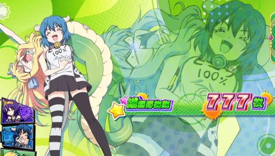 邪神ちゃんドロップキックのAT終了画面ミノス