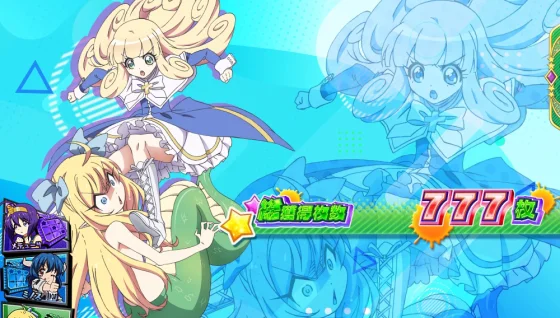 邪神ちゃんドロップキックのAT終了画面青ぽぽろん
