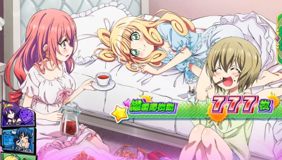 邪神ちゃんドロップキックのAT終了画面パジャマ