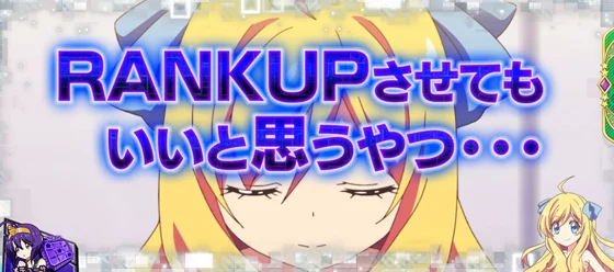 邪神ちゃん脳内会議前兆中の演出