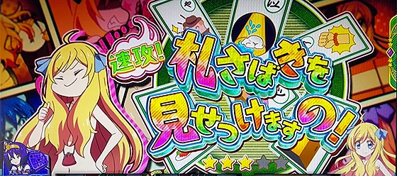 かるた対決
