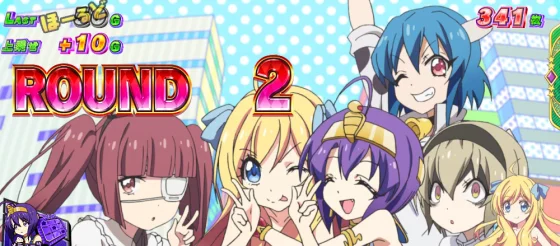 ゆりねバトルのラウンド開始画面邪神ちゃん+4