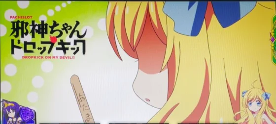 ステチェンアイキャッチあたま