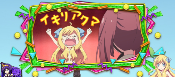 ボーナス終了画面2