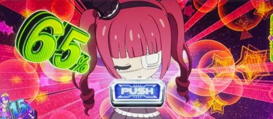 ちゃんすだヨ！全員集合のPUSH