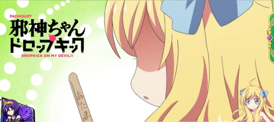 ステチェンアイキャッチあたま