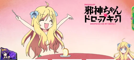 ステチェンアイキャッチロールケーキ