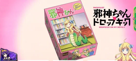 ステチェンアイキャッチプラモデル