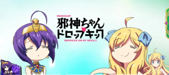 ステチェンアイキャッチVチューバー