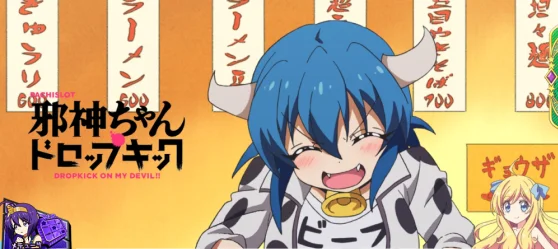 ステチェンアイキャッチ麻婆豆腐