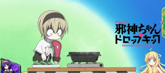 ステチェンアイキャッチ蛇肉食べやすい