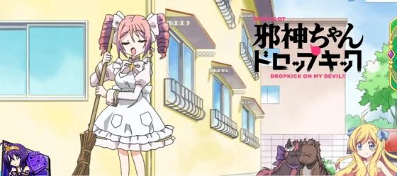 ステチェンアイキャッチやけぼっくい