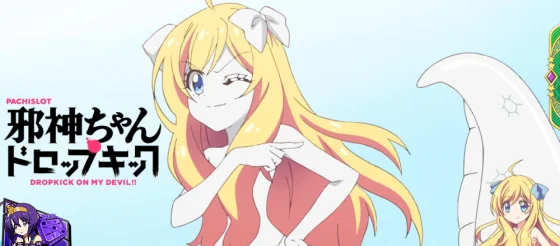 ステチェンアイキャッチ面白い