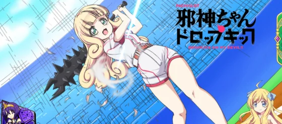 ステチェンアイキャッチ打っちゃダメ