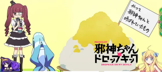ステチェンアイキャッチかき氷