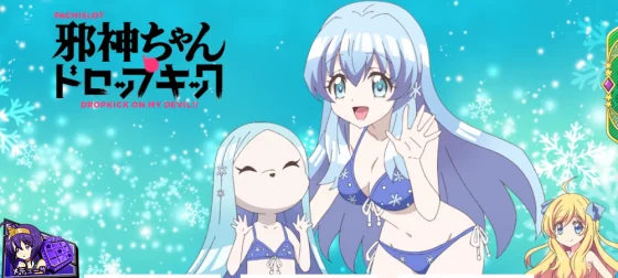 ステチェンアイキャッチ姉妹をよろしく
