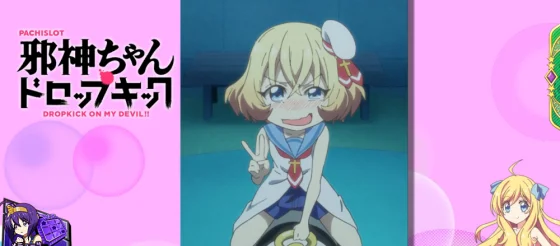 ステチェンアイキャッチパンダに乗るリエール