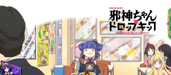 ステチェンアイキャッチハオチー1