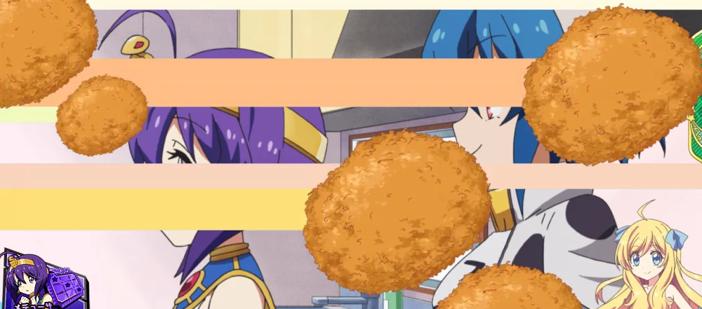ステチェンワイプコロッケ