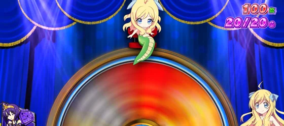 ルーレット演出