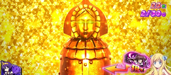 アイアンメイデン完全告知中の演出