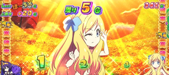 邪神ちゃん振り向き演出