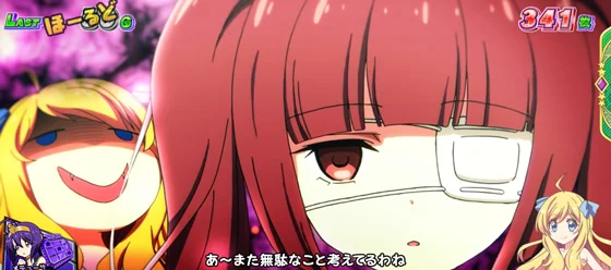 邪神ちゃんとゆりねのやりとり