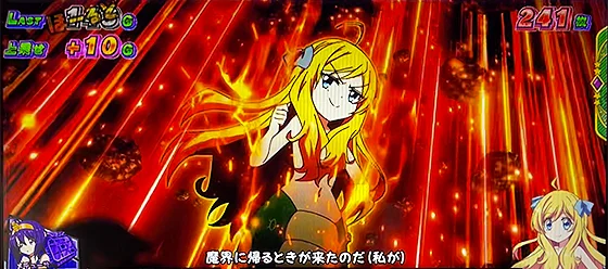 継続ジャッジ