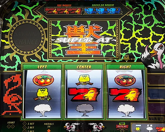チェリー成立時