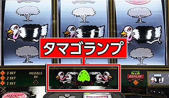 タマゴランプ：緑