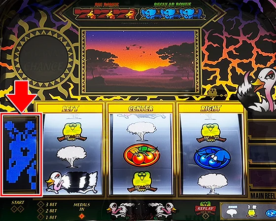 ジャッジ中のキリン出現時
