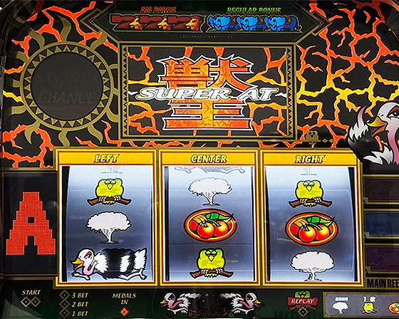 SC当選時の演出例