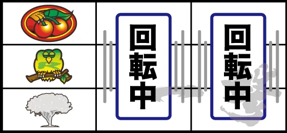 上段チェリー停止時