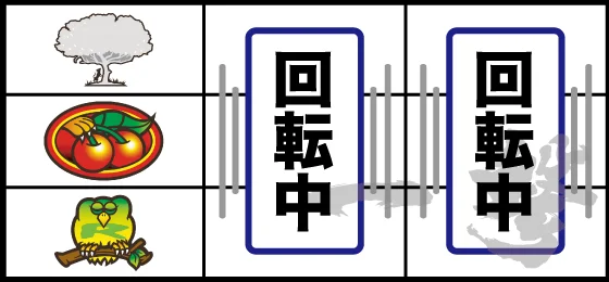 中段チェリー停止時
