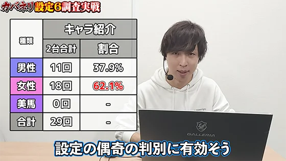 詳細実戦データ考察サムネイル（5）