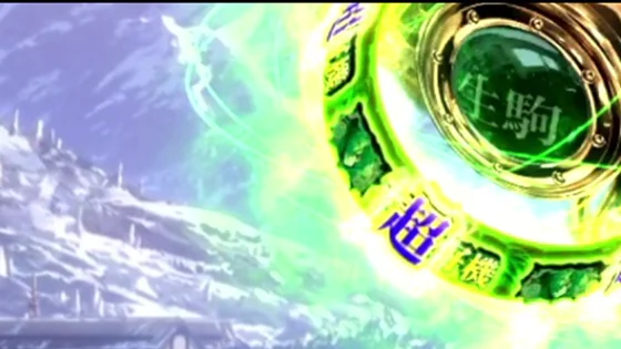 通常時の超カバネリ高確点灯