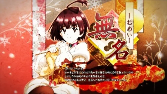 キャラ紹介（女性キャラ）