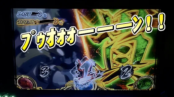 超カバネリ高確点灯中