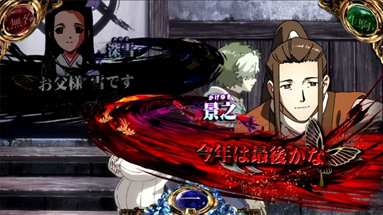 会話演出（景之返答パターン赤文字）