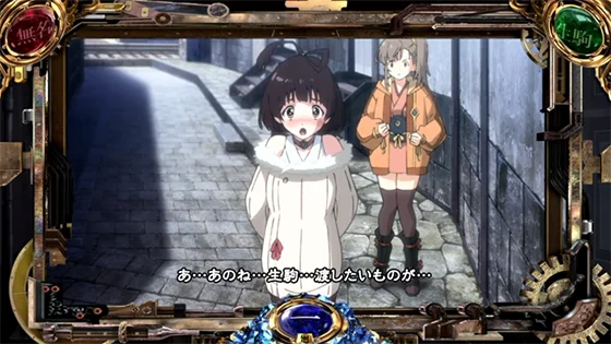 ウィンドウステップアップ1（白枠）