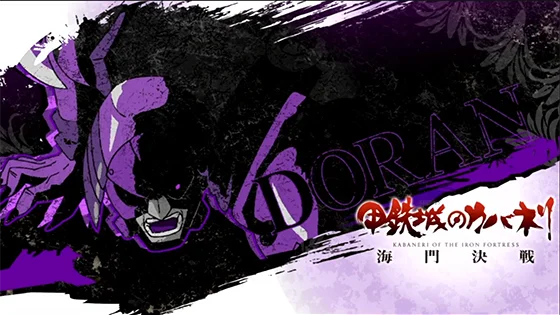 アイキャッチ「銅藍」