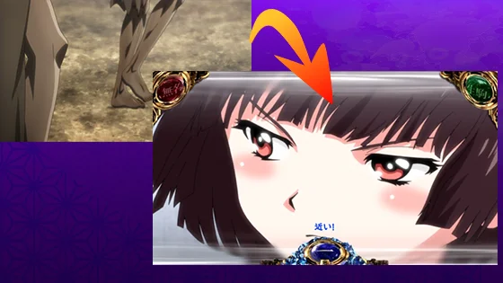 無名「近い！」