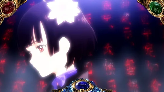 無名の文字演出