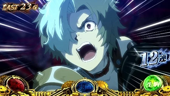 生駒攻撃演出（景之ST）