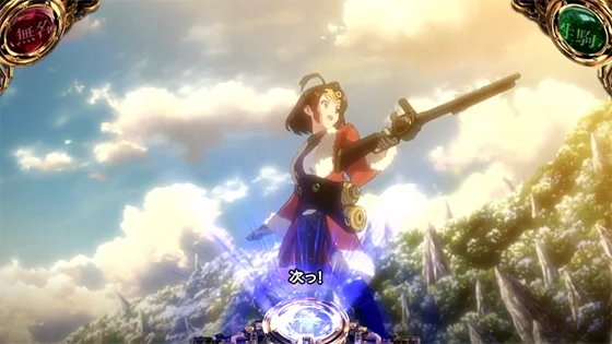 カバネ撃破演出