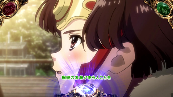 無名のセリフ演出