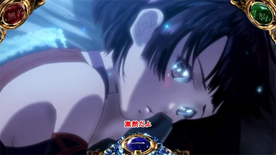 無名セリフ（激熱・赤文字）